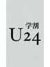 【学割U24限定】カットカラー＋トリートメント　￥15290→￥14025