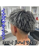 ルースト 心斎橋店(ROOST)&nbsp;イナズマツイスト/ホワイトハイライト