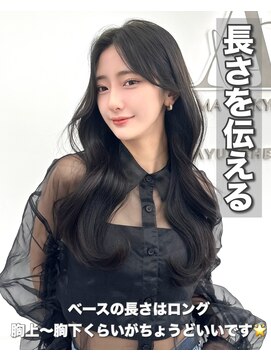 アマトウキョウ アユンチェ(AMA TOKYO×AYUNCHE) 前髪顔まわり韓国ヘアレイヤーカットサイドバンク2wayバンク韓国