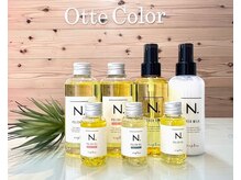 スタイリング剤を自由にお試し。お得にご購入いただけます！