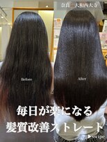 ブレンドバイハピネス(Blend by happiness)&nbsp;髪質改善トリートメントストレートロングレイヤー20代30代40代