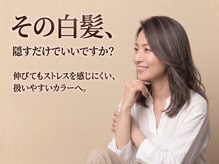 シェリー(Cherie)の雰囲気（伸びても違和感なく馴染む、自然なグラデーションカラー）