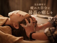 アミリ(AMILI)の雰囲気（個室空間で癒される極上スパで癒しの時間を…）