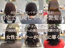 クレド ビューティー プロデュース(Credo Beauty Produce)
