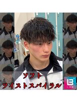 レジット メンズ ヘアサロン(LEGIT MEN's HAIR SALON)&nbsp;マッシュベース、ツイストスパイラル