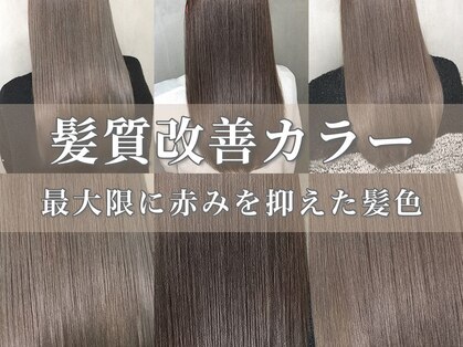 ビス ヘア アンド ビューティー 西新井店(Vis Hair＆Beauty)の写真