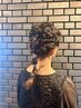 【アップ　ヘアセット　鎖骨下の長さある方】