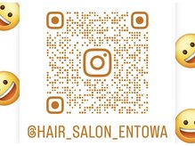 エントワ(entowa)の雰囲気（Instagramもしてます♪）