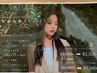 new 質感再生トリートメント（１step)