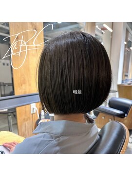 ジルコ ZiRCO 新緑カラー