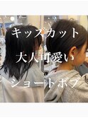 大人可愛い☆ショートボブ◎キッズカット黒髪オール世代◎本厚木