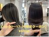 【当日限定】似合わせカット＋似合わせカラー￥7700 ※数席限定※