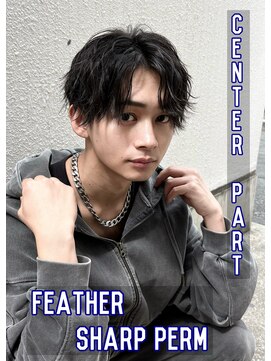 ネクストハラジュク(NEXT HARAJUKU) 【曲がる縮毛矯正】フェザーパーマ サーフカール センターパート