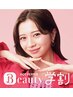 【学割U24】フルカラー＋超音波トリートメント￥5500(学割U24 /学割U24 /上野)