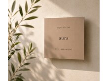 アウラ(aura)の雰囲気（           髪質改善で美髪に♪）