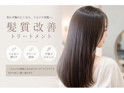 ルシードスタイルサワ(LUCIDO STYLE sawa)の写真