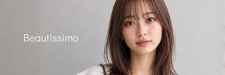 ビューティシモ 川越(Beautissimo)のサロンヘッダー