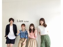 【オシャレ女子×オトナ女子】が通う今注目のヘアサロンLienの人気スタイリストをご紹介♪