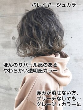 ヴァンクラウドフロムコウベ 恵庭店(VENT CLOUD from KOBE) 20代30代おすすめ☆透明感3Dハイライト×外はねボブ