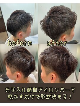 ネクサス 築地店 アイロンパーマショート