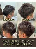 アイロンパーマショート