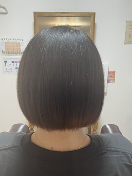 レイ(Ray) スッキリ艶髪