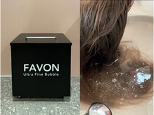 ブレイヴ(BRAVE)の雰囲気（ウルトラファインバブルを導入しています♪）