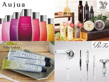 ヘア ジュレ ドゥ(hair jurer deux)の雰囲気（取扱いブランド☆Aujua☆oggi otto☆MTGリファ☆Villa Lodola☆）