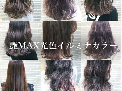 マックスビューティーギンザ(MAXBEAUTY GINZA) の写真