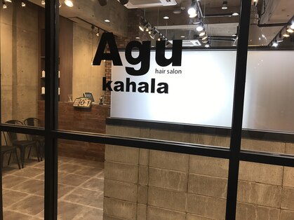 アグ ヘアー カハラ 大分駅前店(Agu hair kahala)の写真