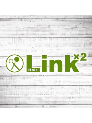 リンクリンク(Link×2)