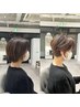 【デザインカラー/30代】インナーカラー＋全体カラー＋ヘアマスクTR　￥11000