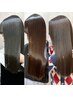 【石井指名限定】美髪カラー+*天使の輪*美髪ヘアエステ