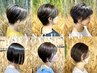 【レディースカット/Bコース】カット/ 頭浸浴/ウル艶トTr orヘッドスパ　