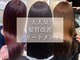 アース 小田原店(HAIR&MAKE EARTH)の写真