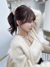 【2番人気】 顔まわりカット＋カラー＋BYKARTEトリートメント　15900円