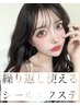 【エクステを付け直す】リペアエクステ　1枚220