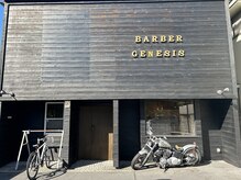 ジェネシス 津島店(genesis)