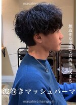 ディータ(Dita) 波巻きシャドウルーズスパイラルマッシュパーマ大宮メンズパーマ