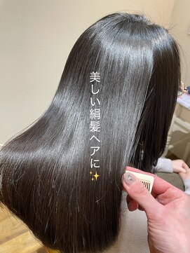 エマヘアーアトリエ 大在店(Emma hair Atelier) 髪質改善縮毛矯正