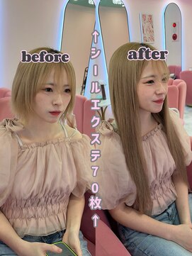 エクステンションハウス(Extension House) Pearl extension 70枚
