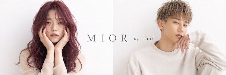 ミオール バイ ココ(MIOR by COCO)のサロンヘッダー