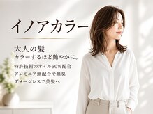 セレスト 三宮店(CELESTE)