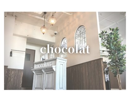 Hair Salon Chocolat 国立店 【ヘア サロン ショコラ】