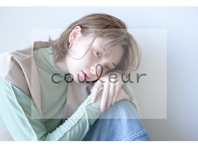 クルール(couleur)