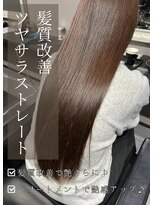 アイリス(IRIS)&nbsp;【髪質改善】