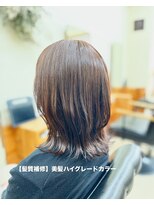 スマッジコミュ(smudge commu)&nbsp;ミディアム　切りっぱなしボブ