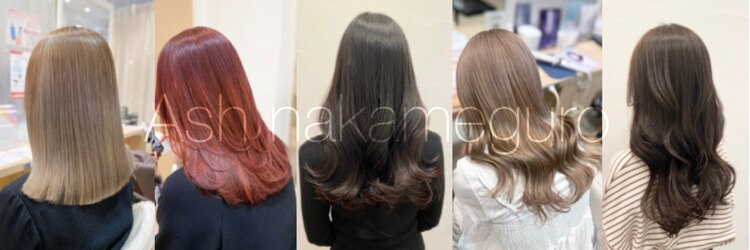 アッシュ 中目黒店(Ash)のサロンヘッダー