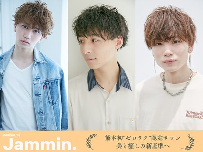 ジャミン 長嶺店(Jammin.)の写真