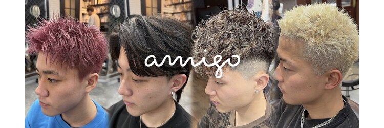 アミーゴ(AMIGO)のサロンヘッダー